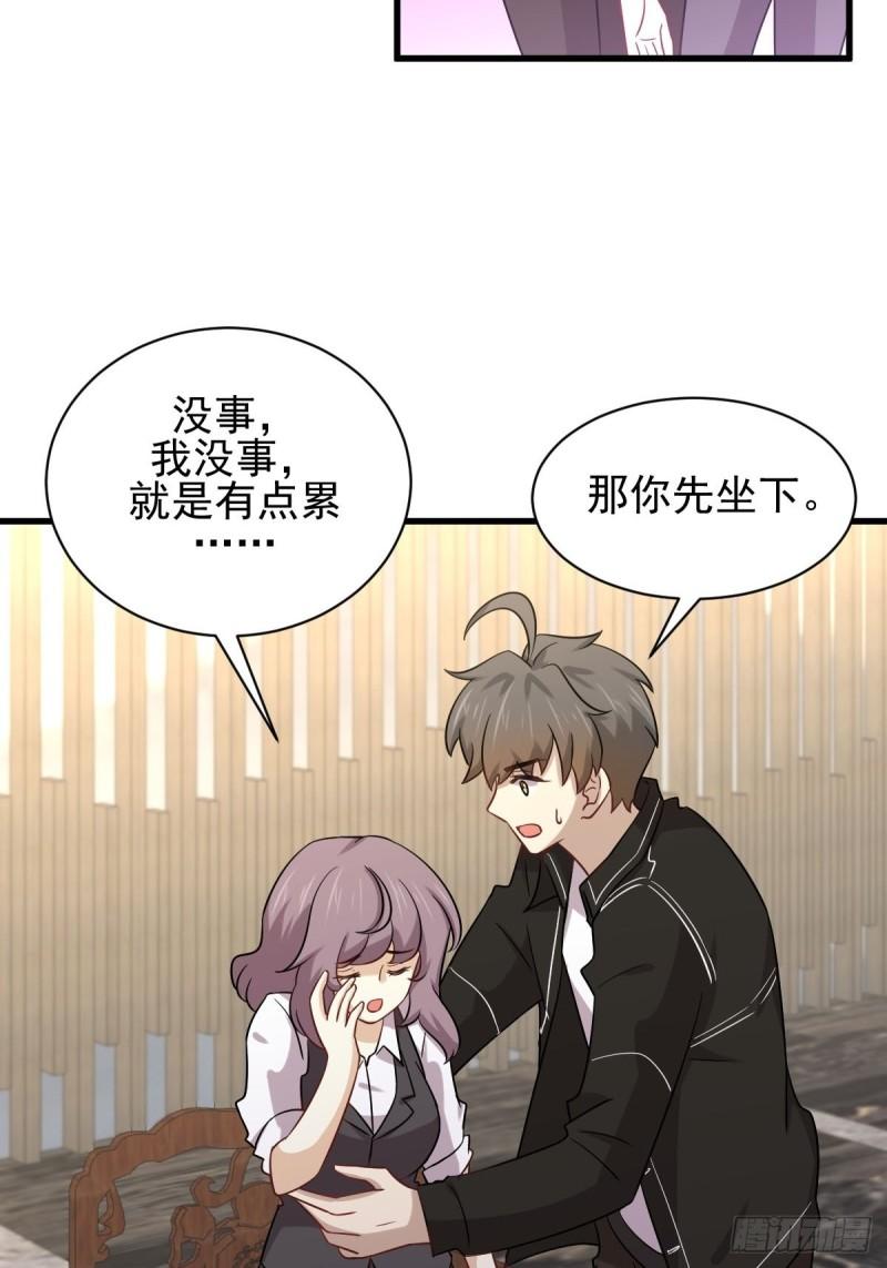 第144话 你嫁给我6