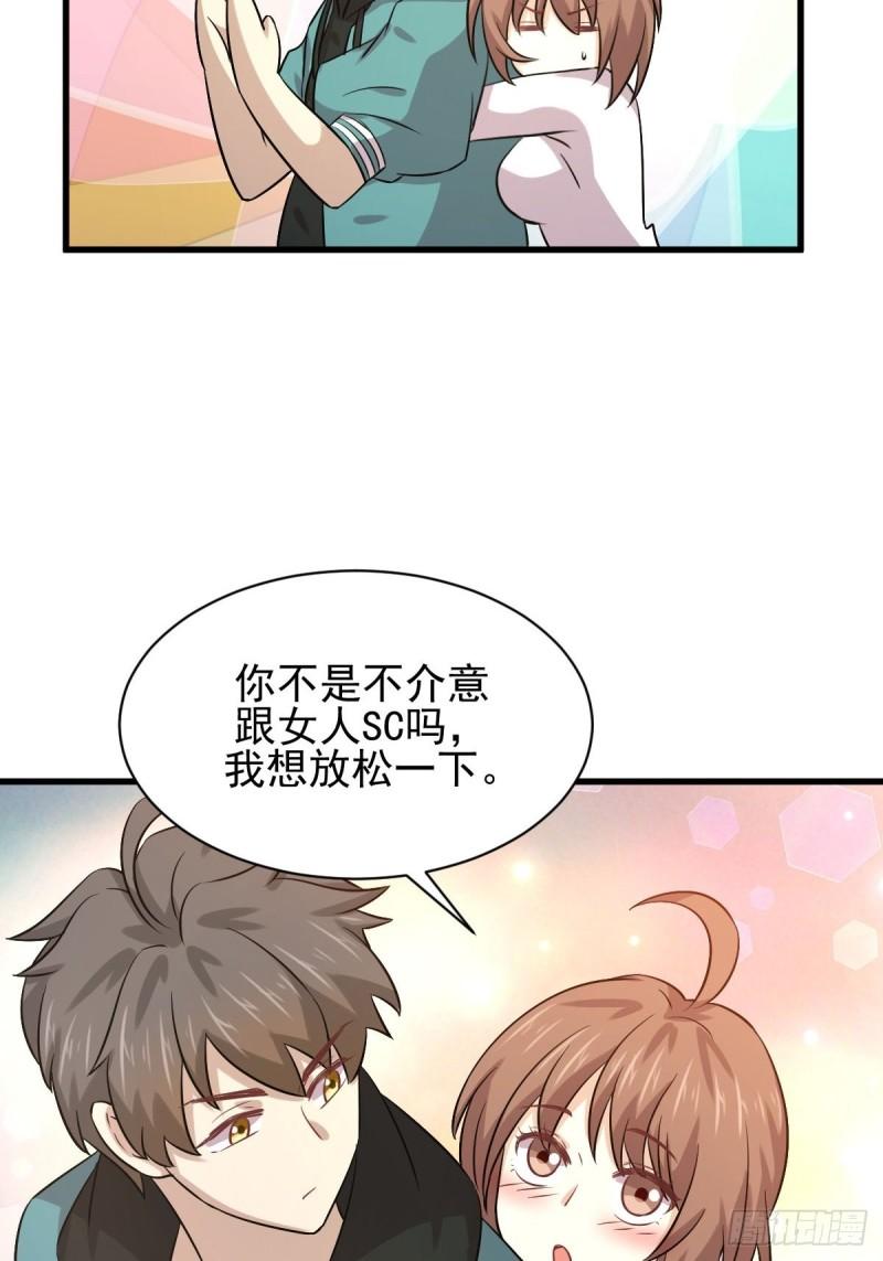 第134话 叶轻眉危机18