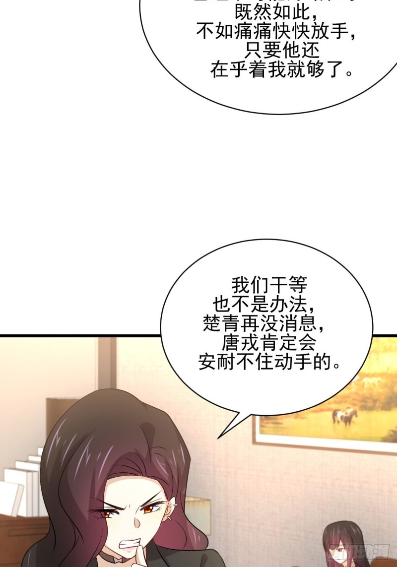 第170话 武煞46