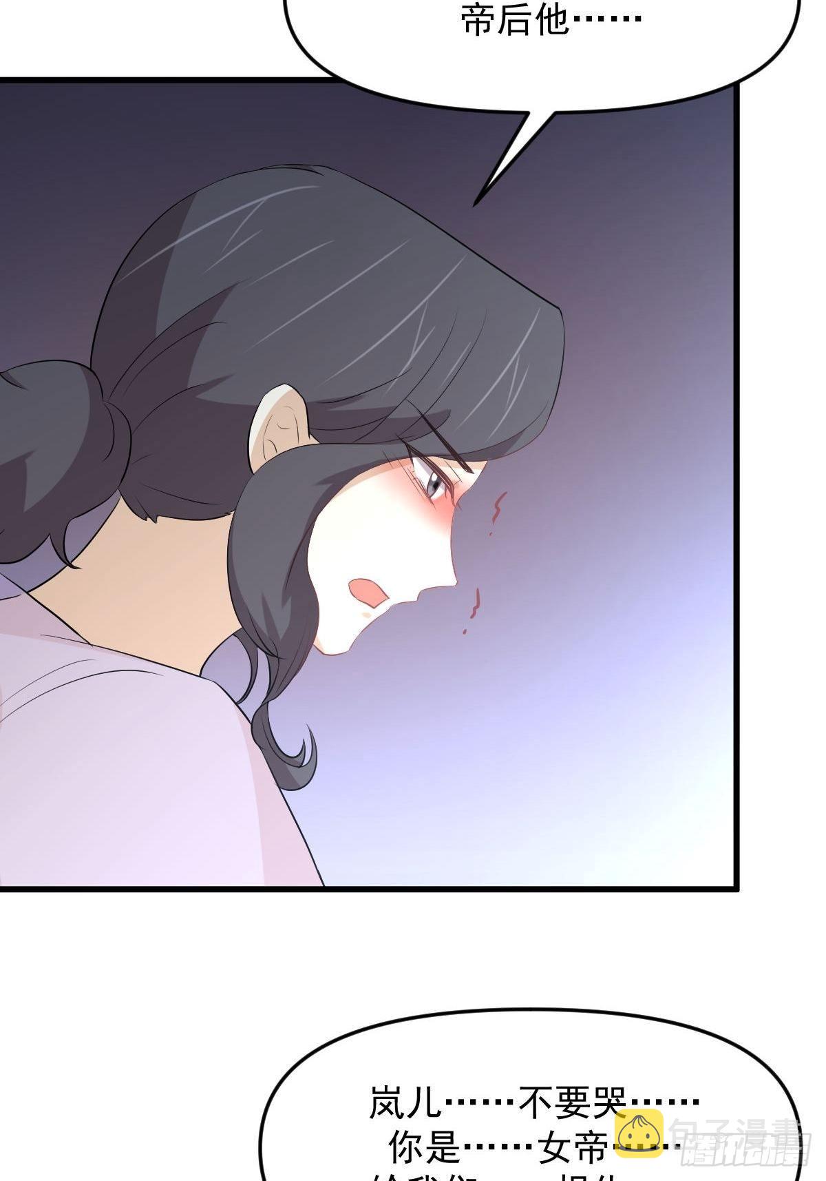 第305话 悲惨往事27