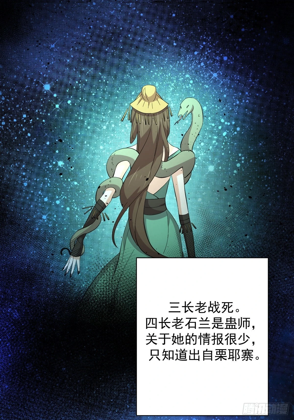 第331话 移花接木10