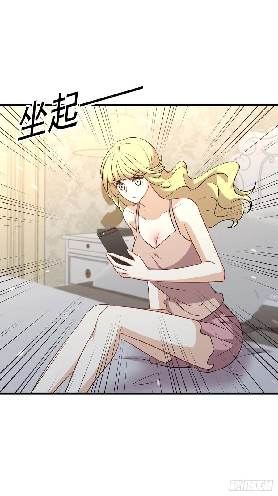 第231话 被困楚家40
