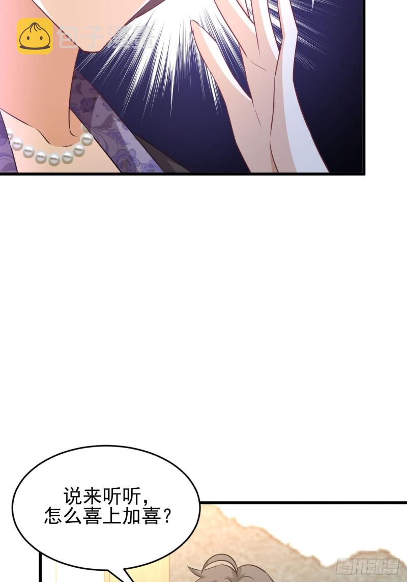 第183话 着手抓龙6