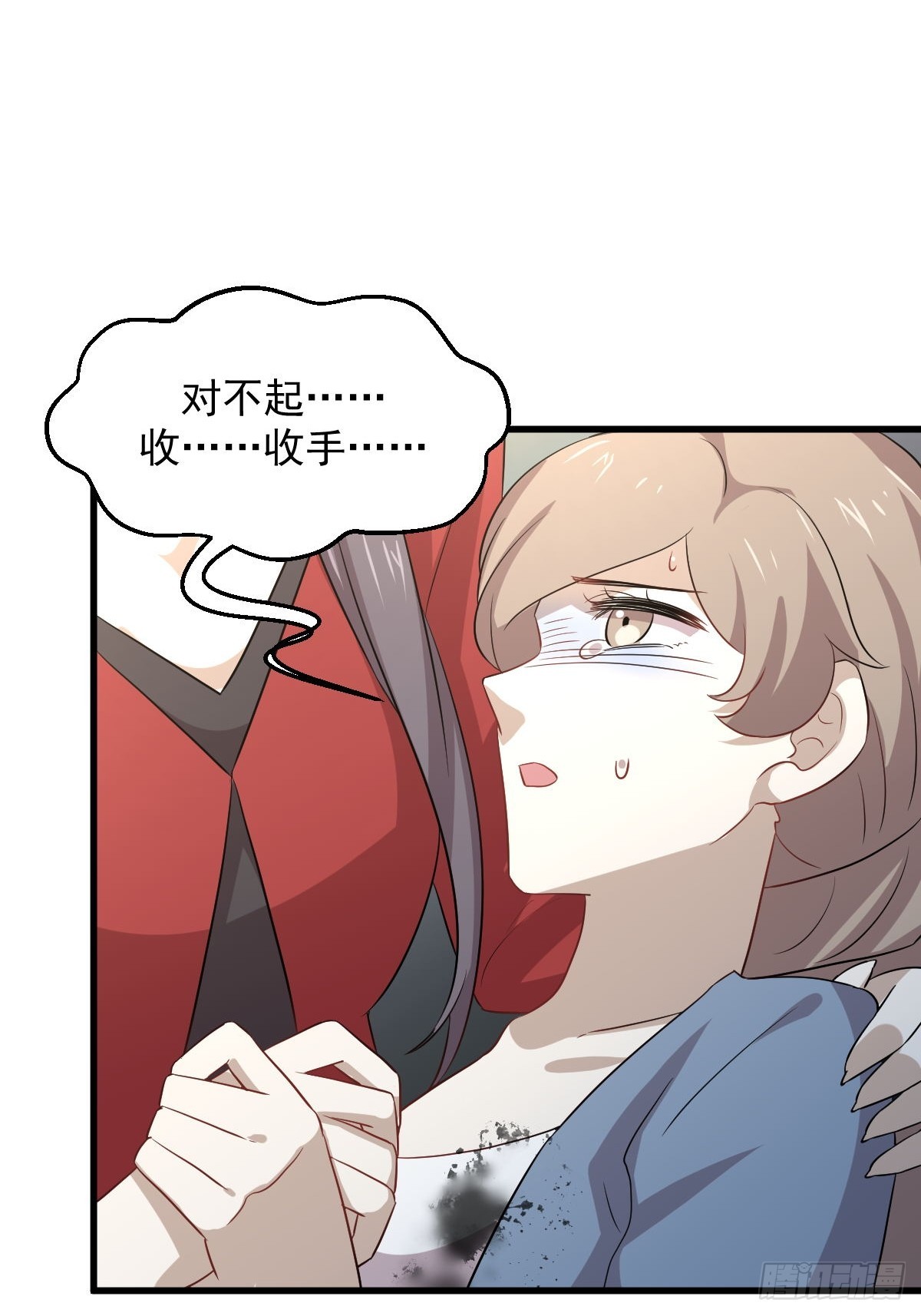 第370话 新楚家52