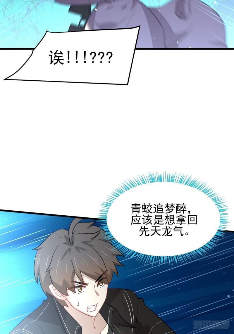 第150话 恩怨两清36