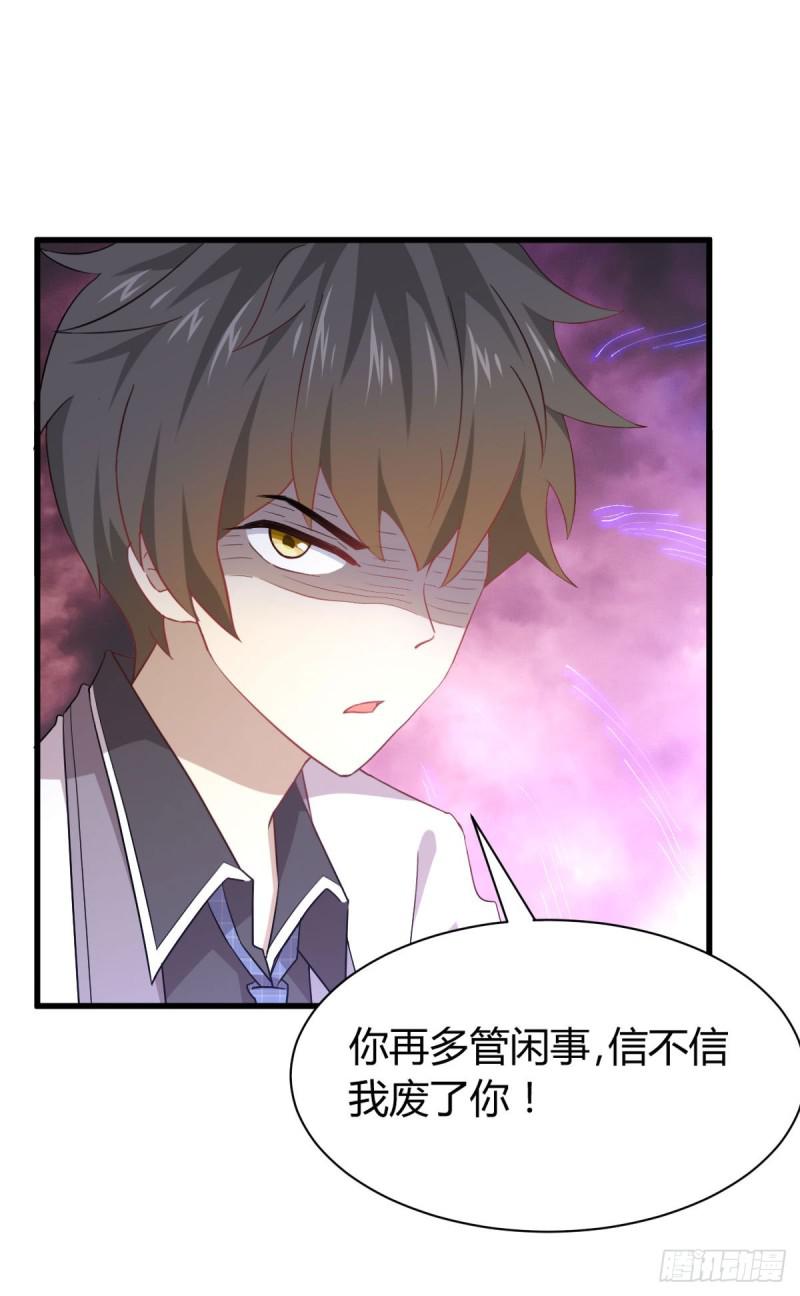 第89话 一模考试24