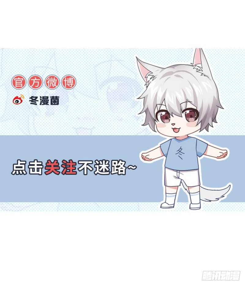 第168话 阴毒再次发作50