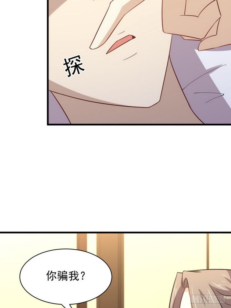 第152话 暴风雨前夜47
