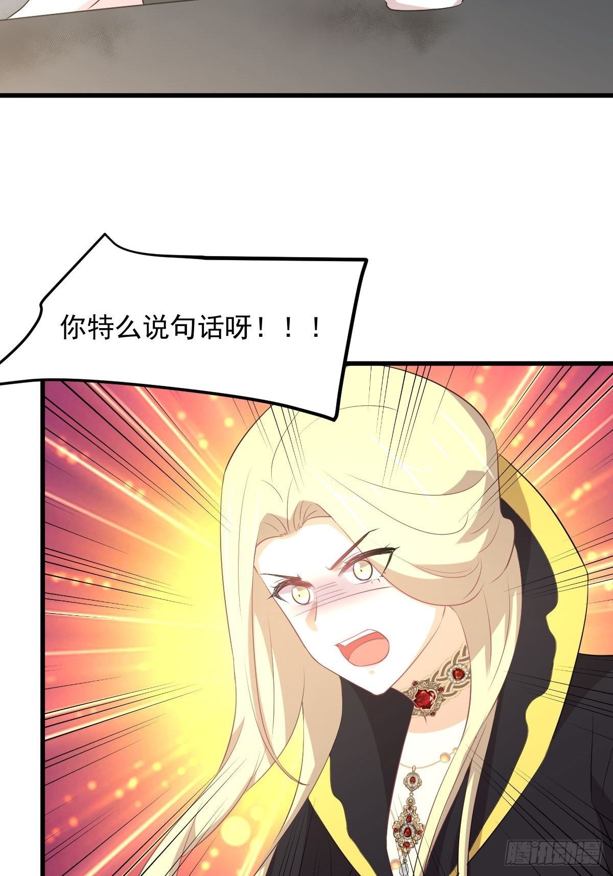 第307话 进入调查组33