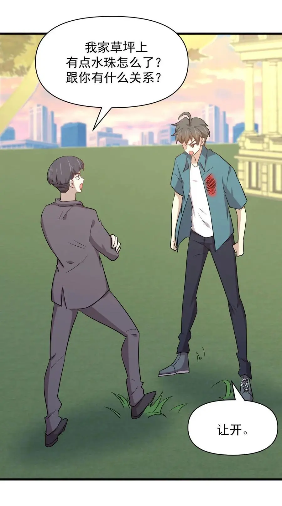第288话 暗贱伤人23