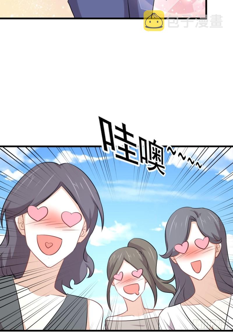 第220话 进入国大22