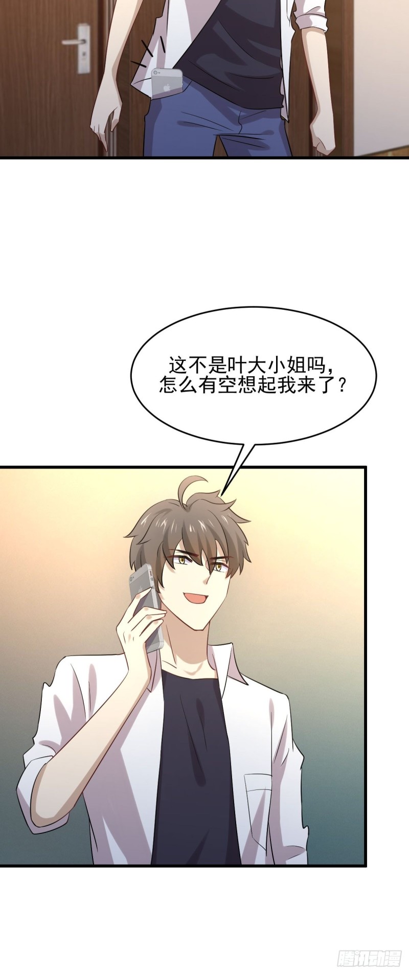 第176话 津门变天27