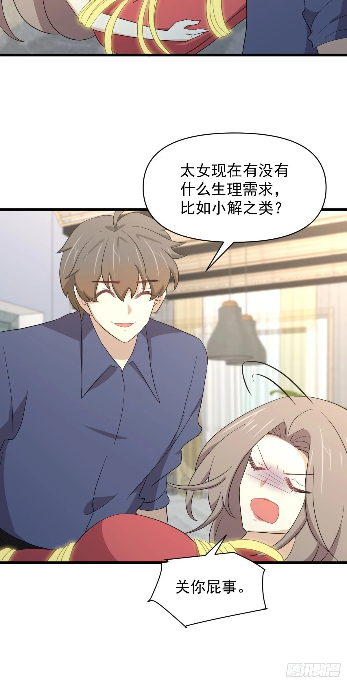 第348话 一出闹剧20