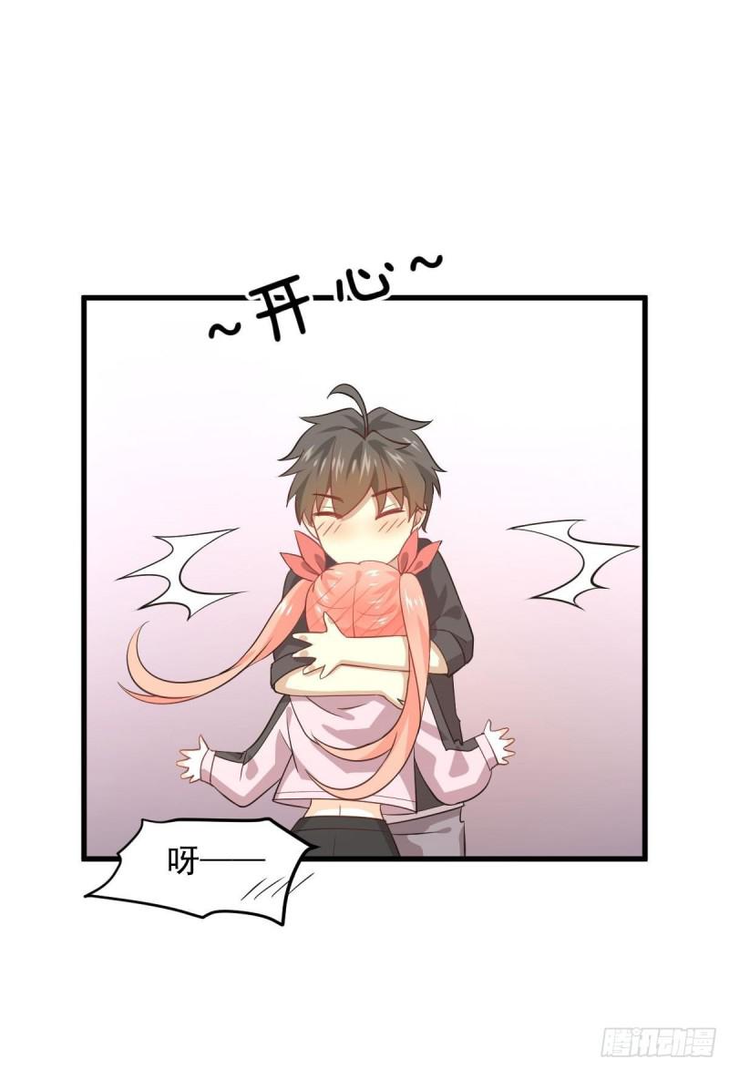第91话 全娶回来36