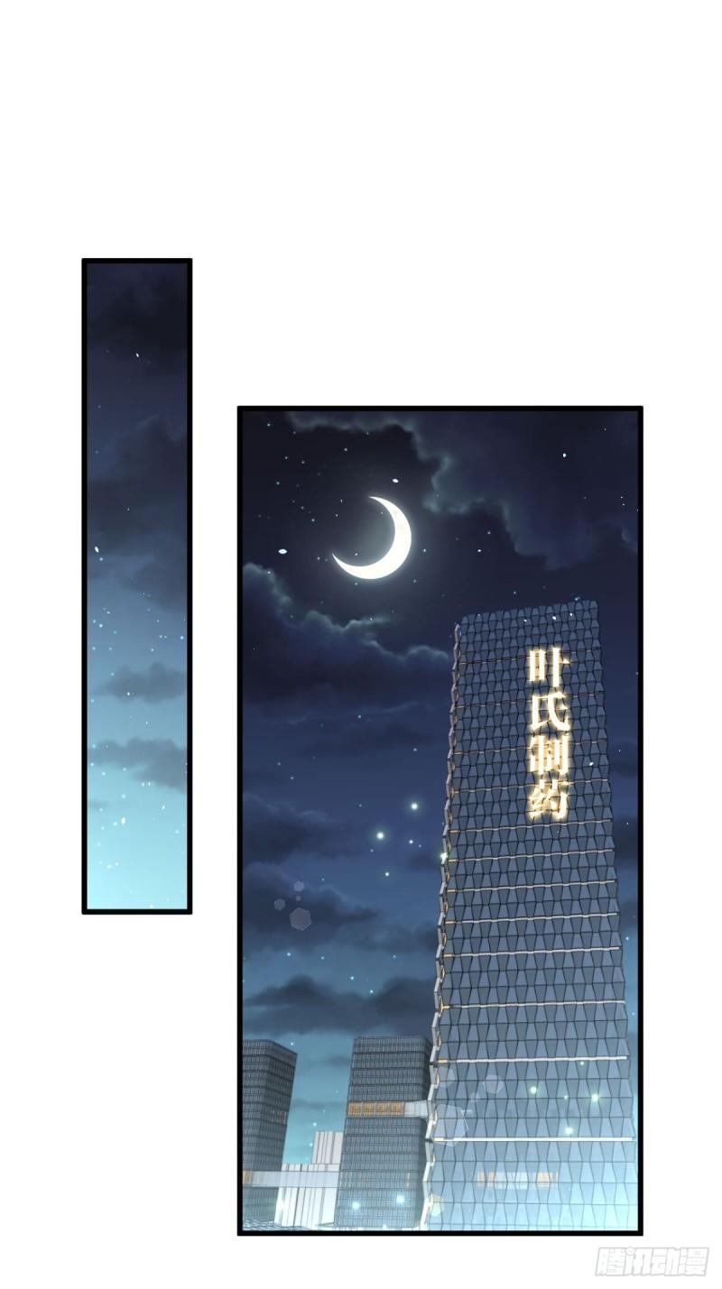 第116话 选个宝地好埋人8