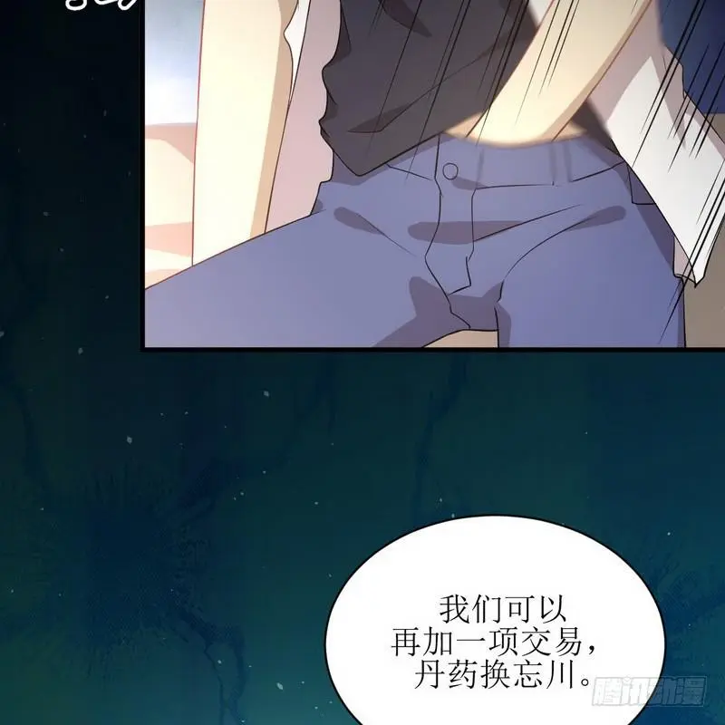 第72话 治疗16