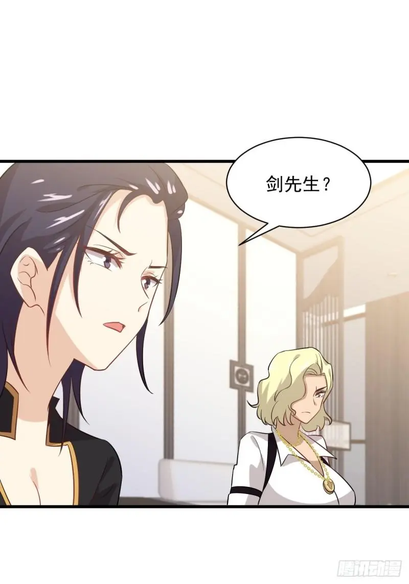 第108话 小乐儿25