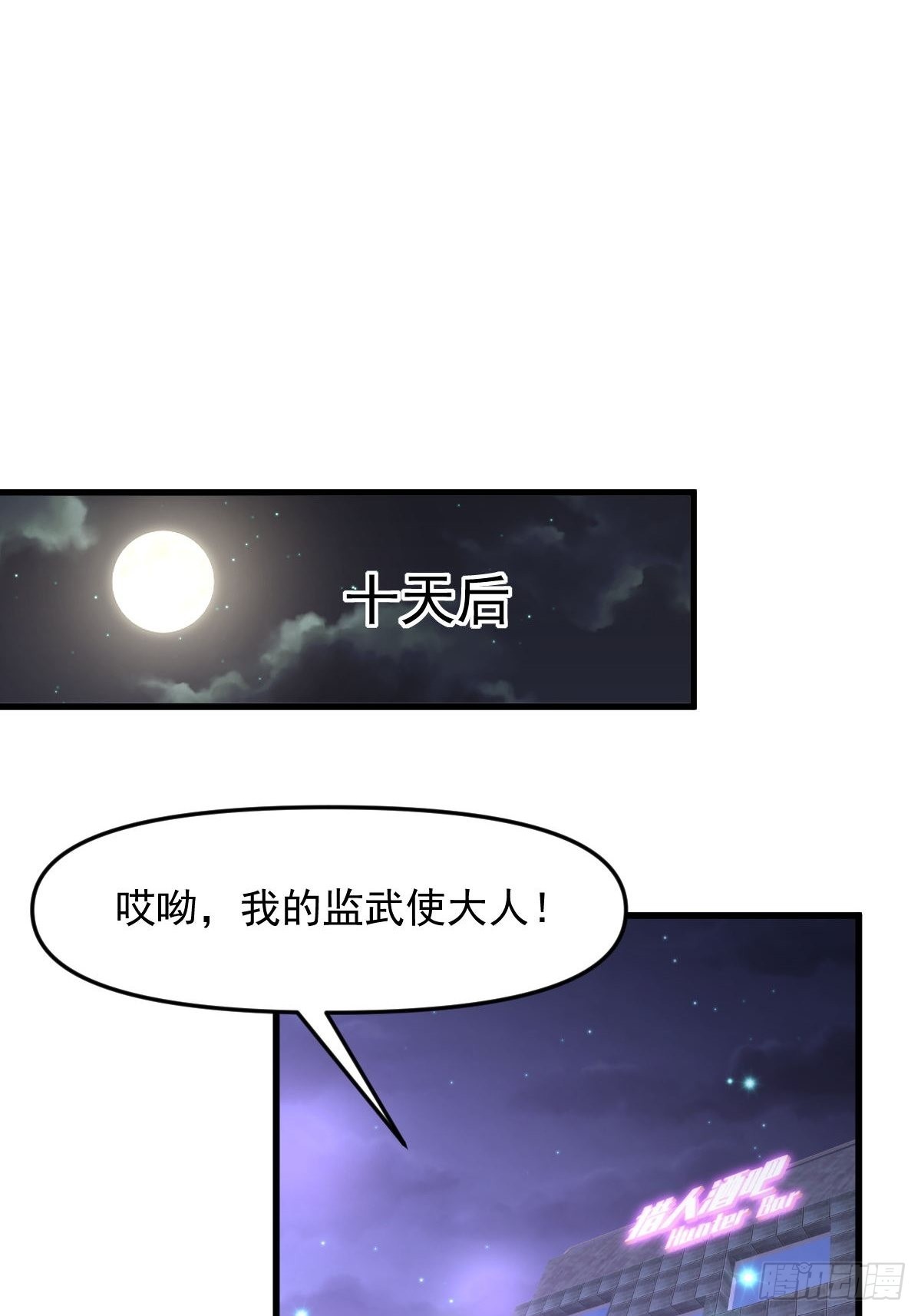 第313话 冰火秘籍23
