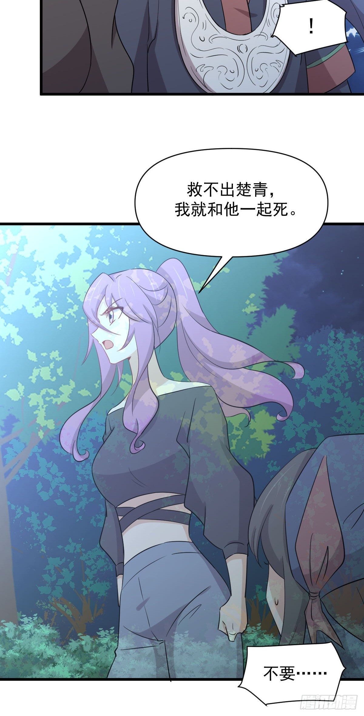 第377话 重回故里20