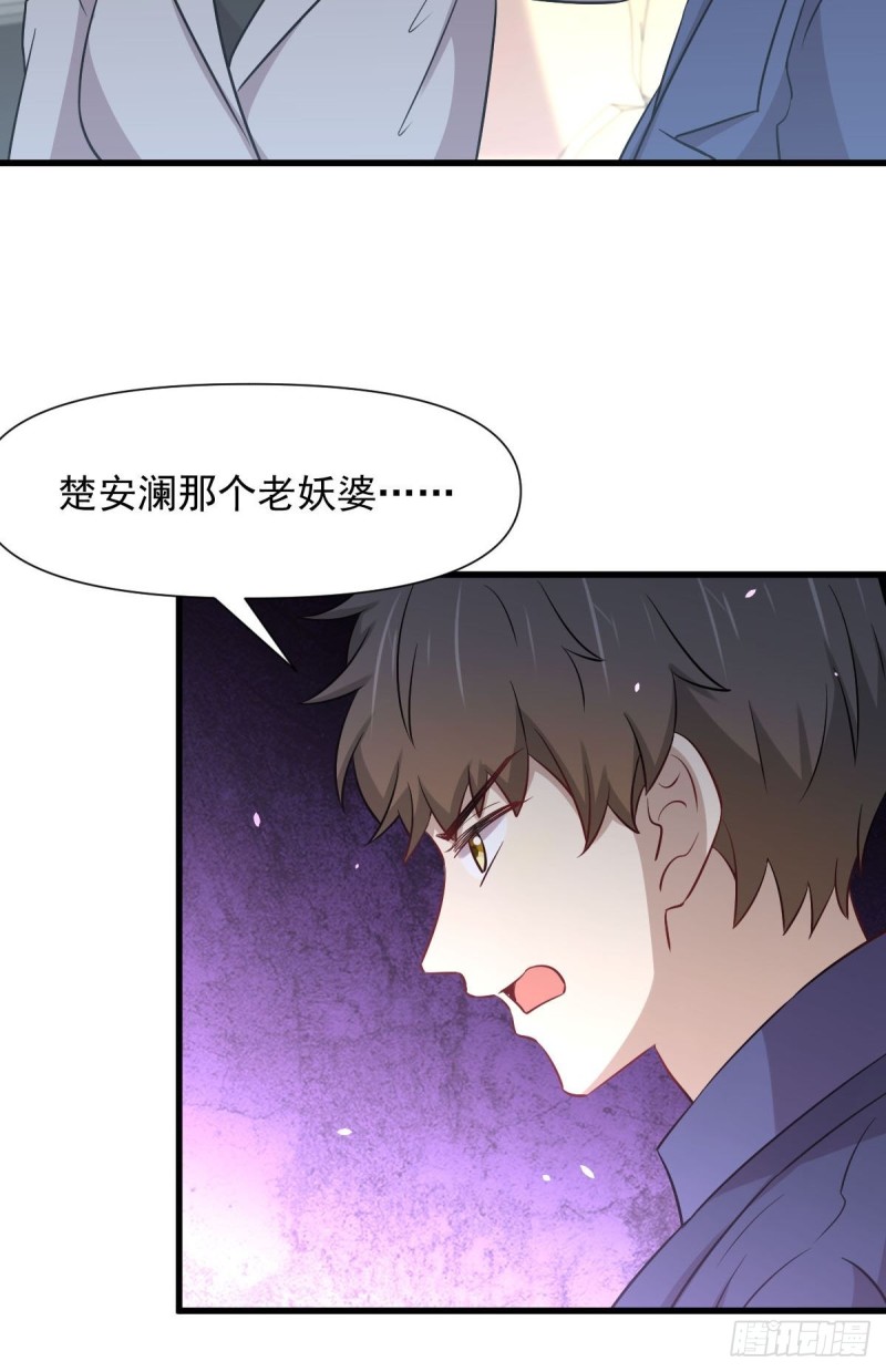 第244话 山雨欲来13