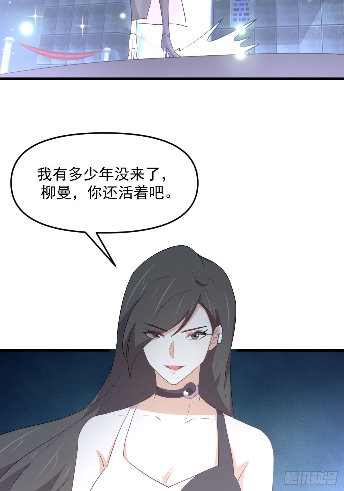 第309话 砸场17