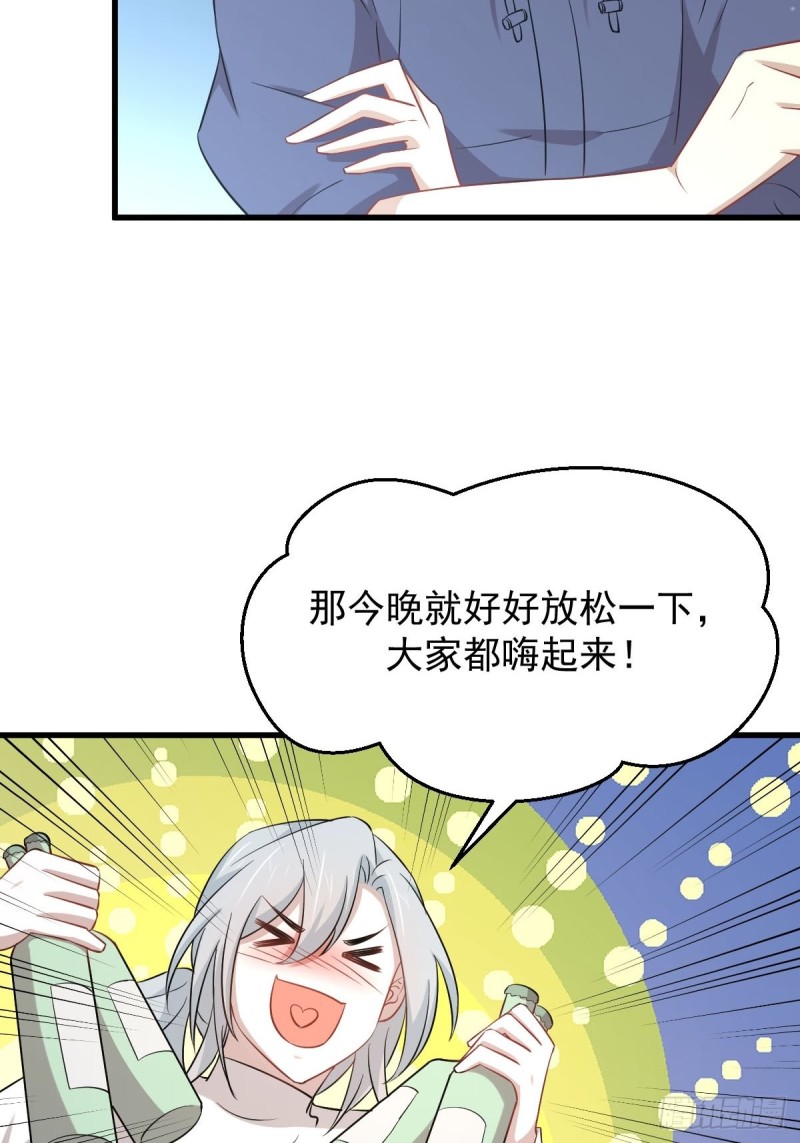 第202话 寻找龙巢39