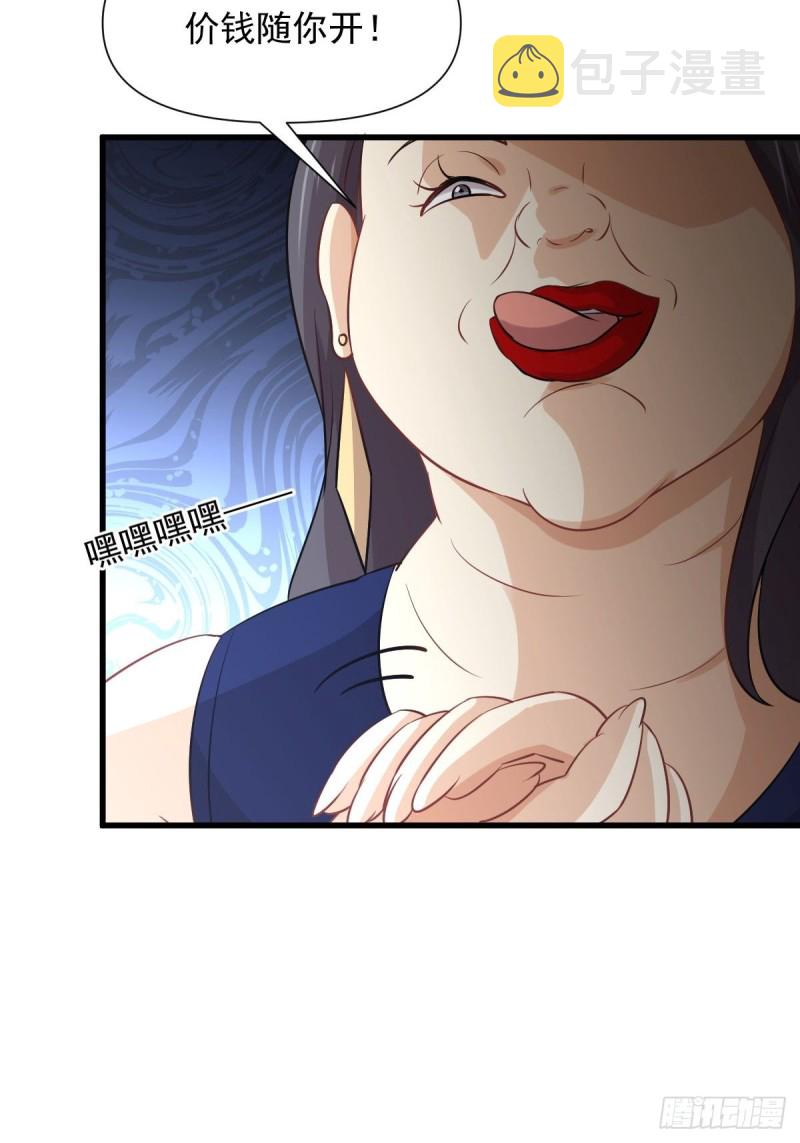 第240话 拳场成名10