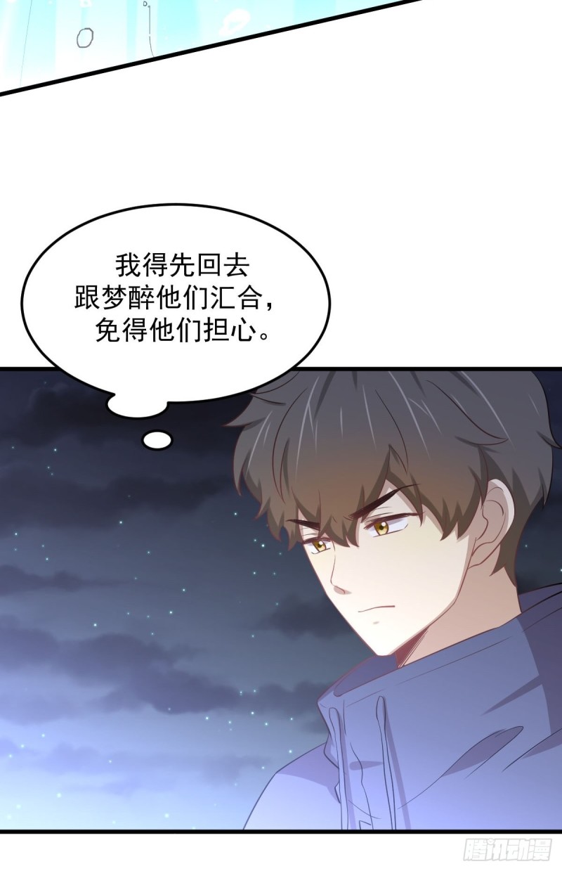 第206话 走散20