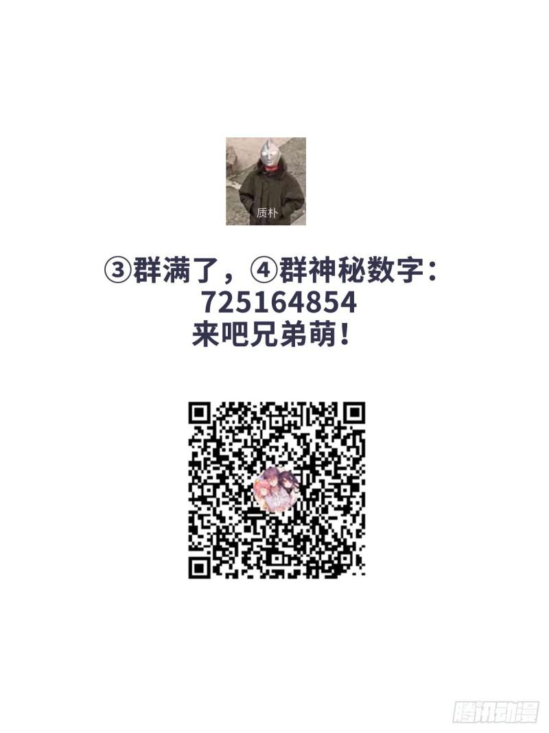 第92话 做大公司47