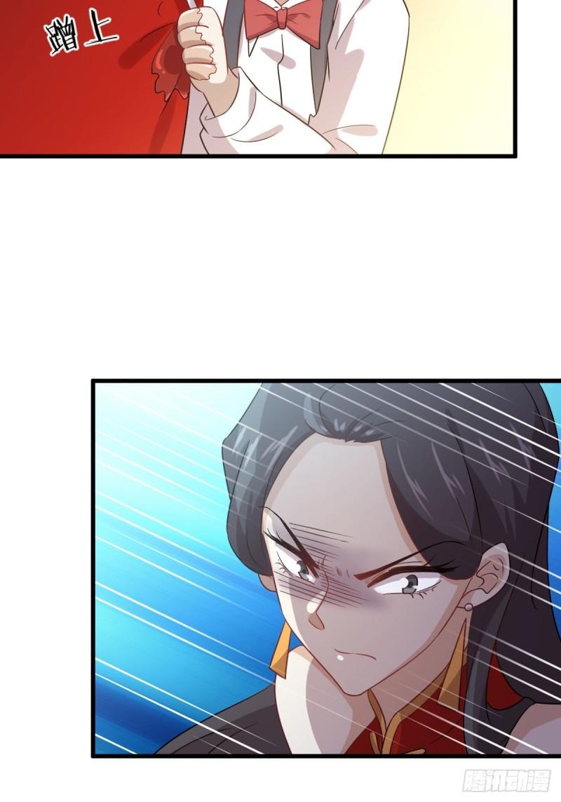 第109话 我忍不住了22