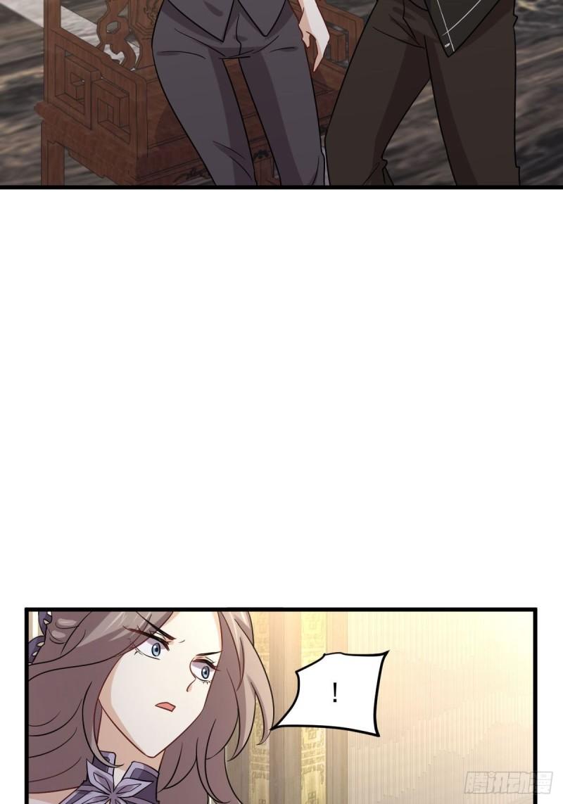 第144话 你嫁给我7