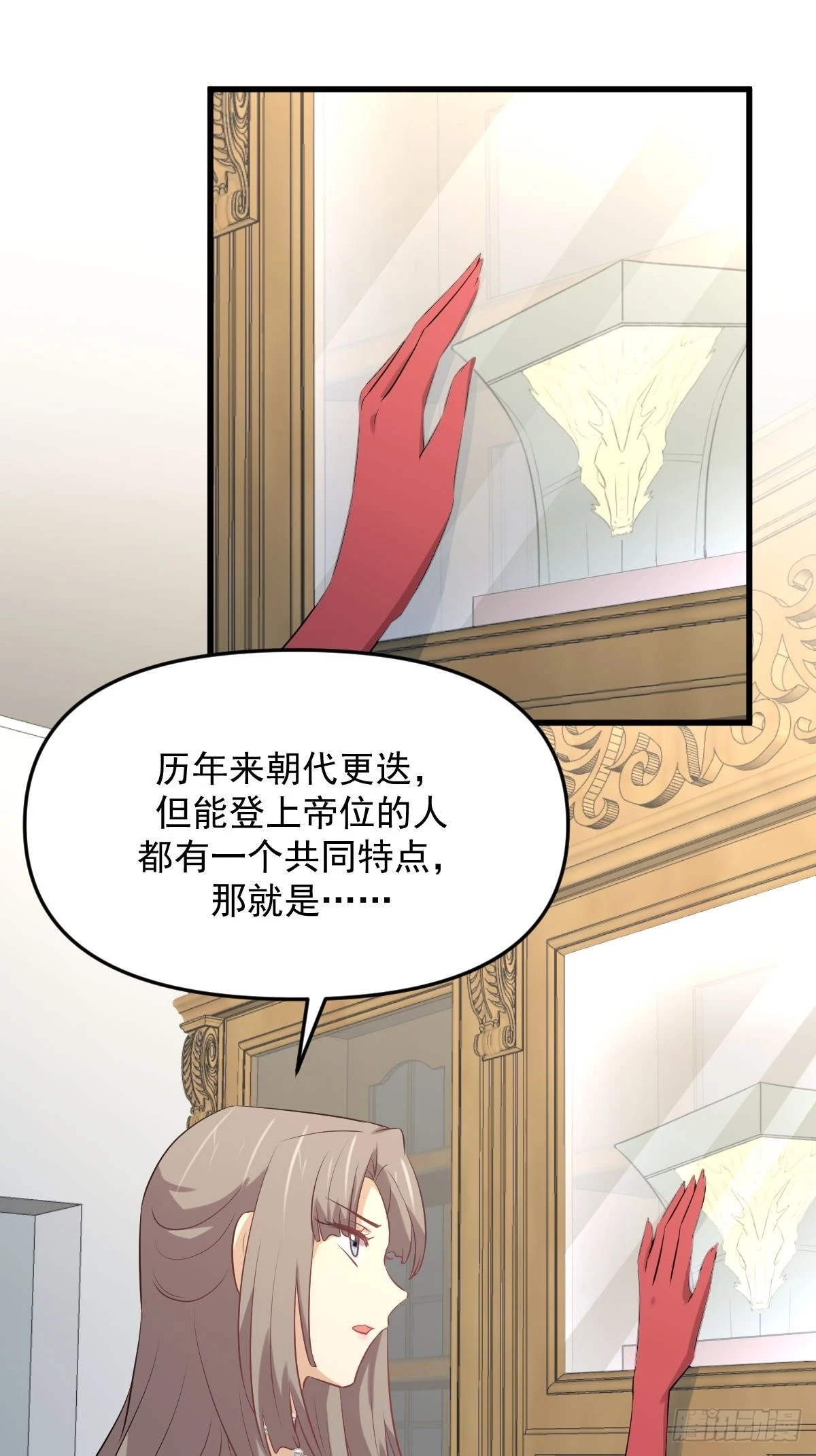 第326话 抢夺龙尊45