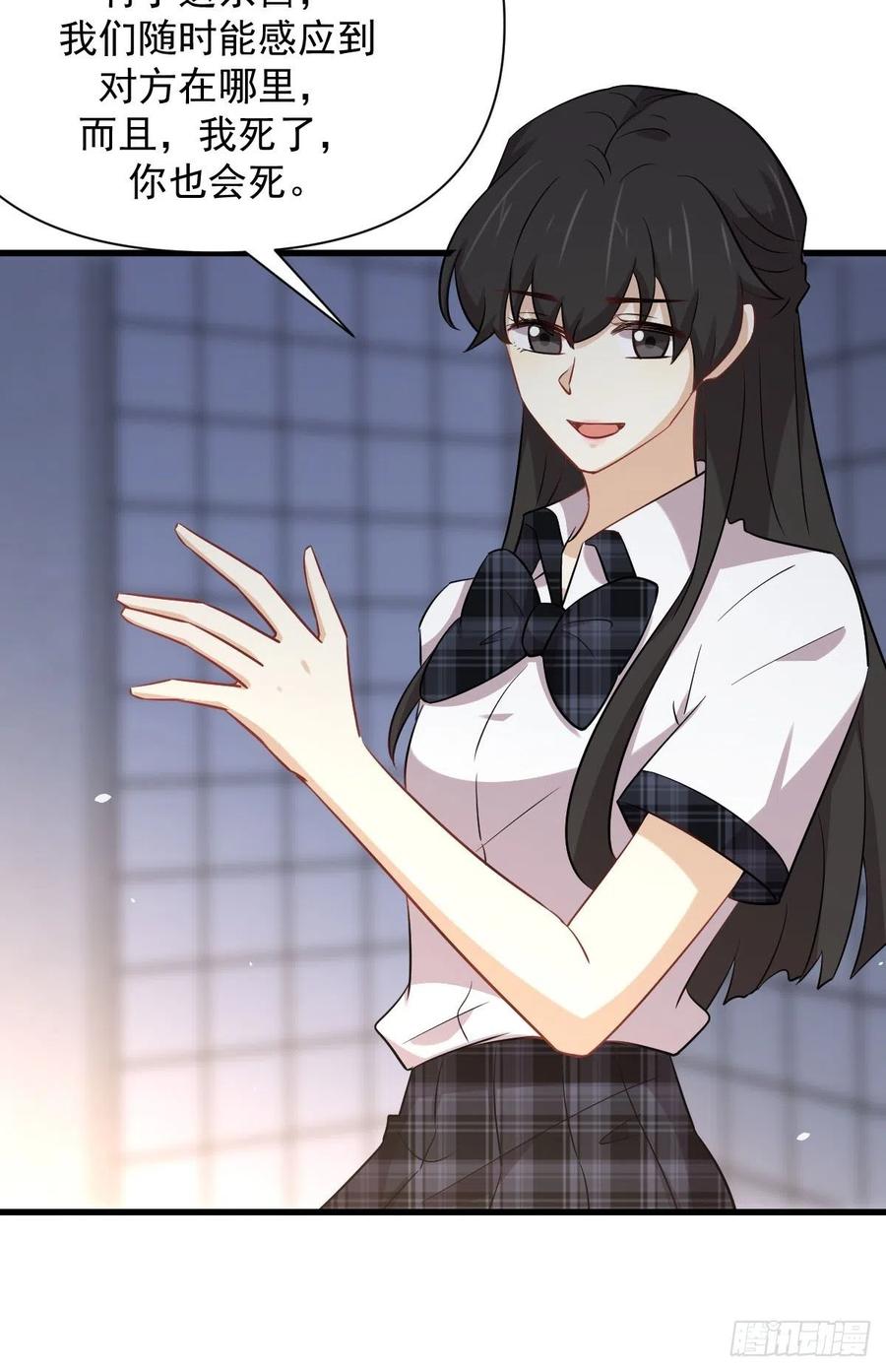 第228话 军训结束8