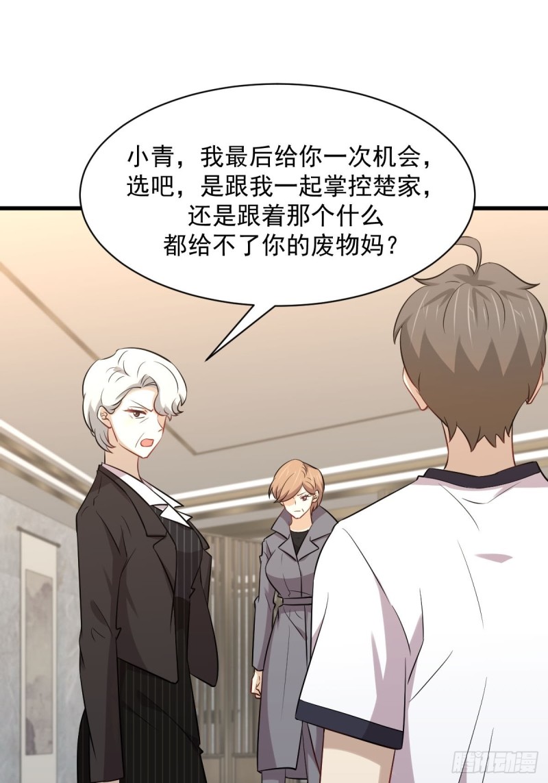 第252话 最终反击5