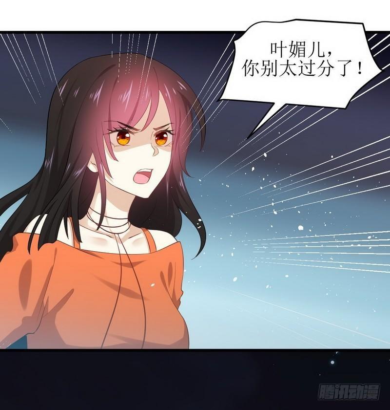 第13话 碾压7