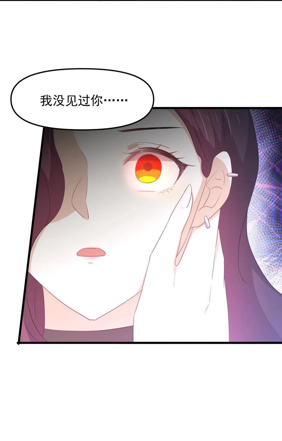 第295话 逃出生天37
