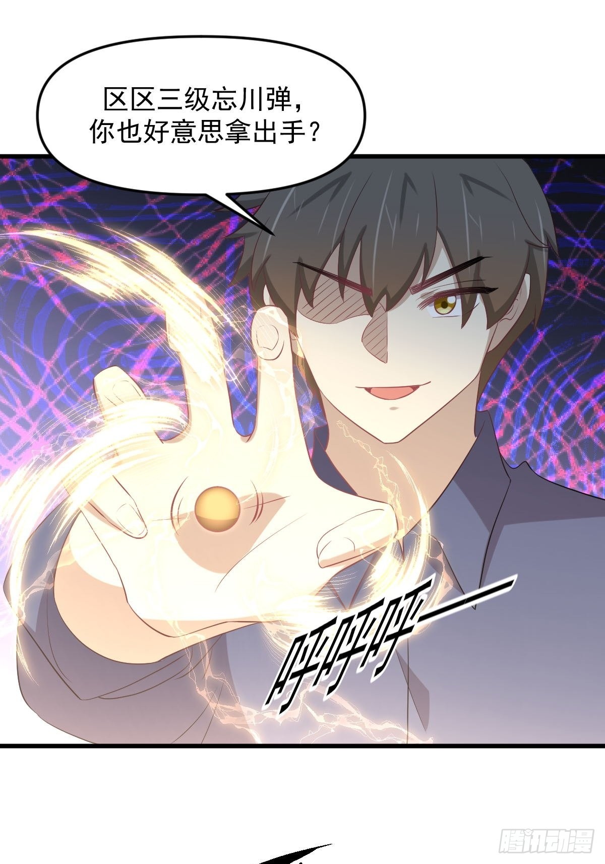 第317话 东西分治14