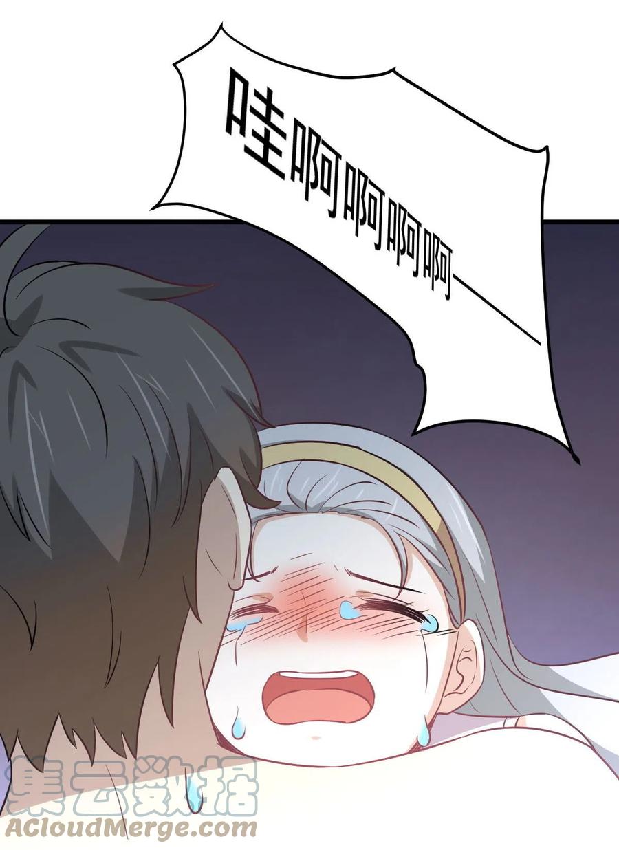 第268话 情难自禁15