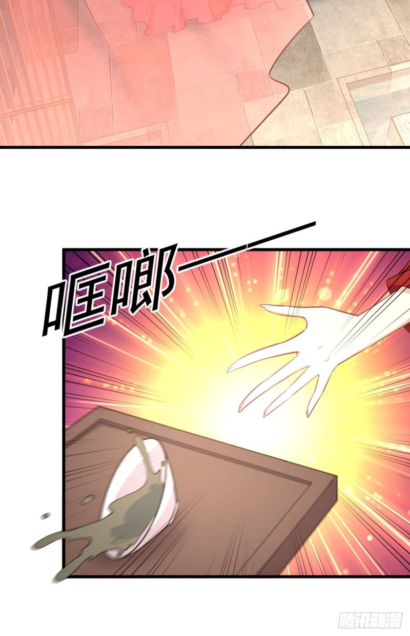 第264话 一定要找到她13