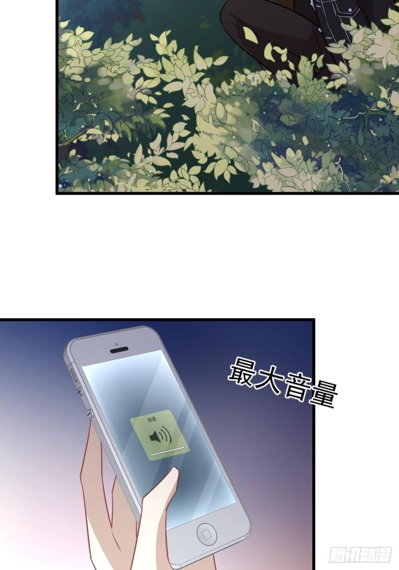 第148话 诱饵19
