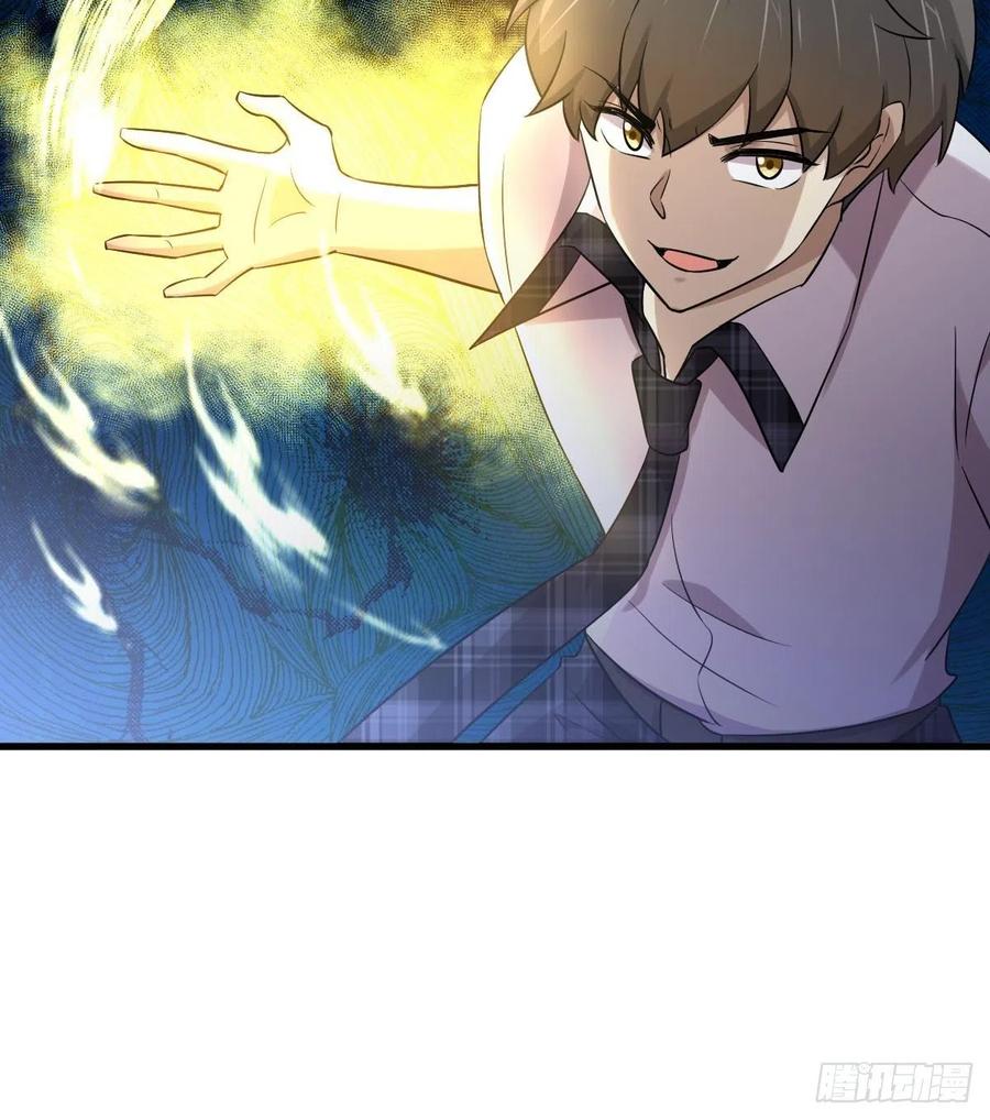 第226话 娇艳女客4