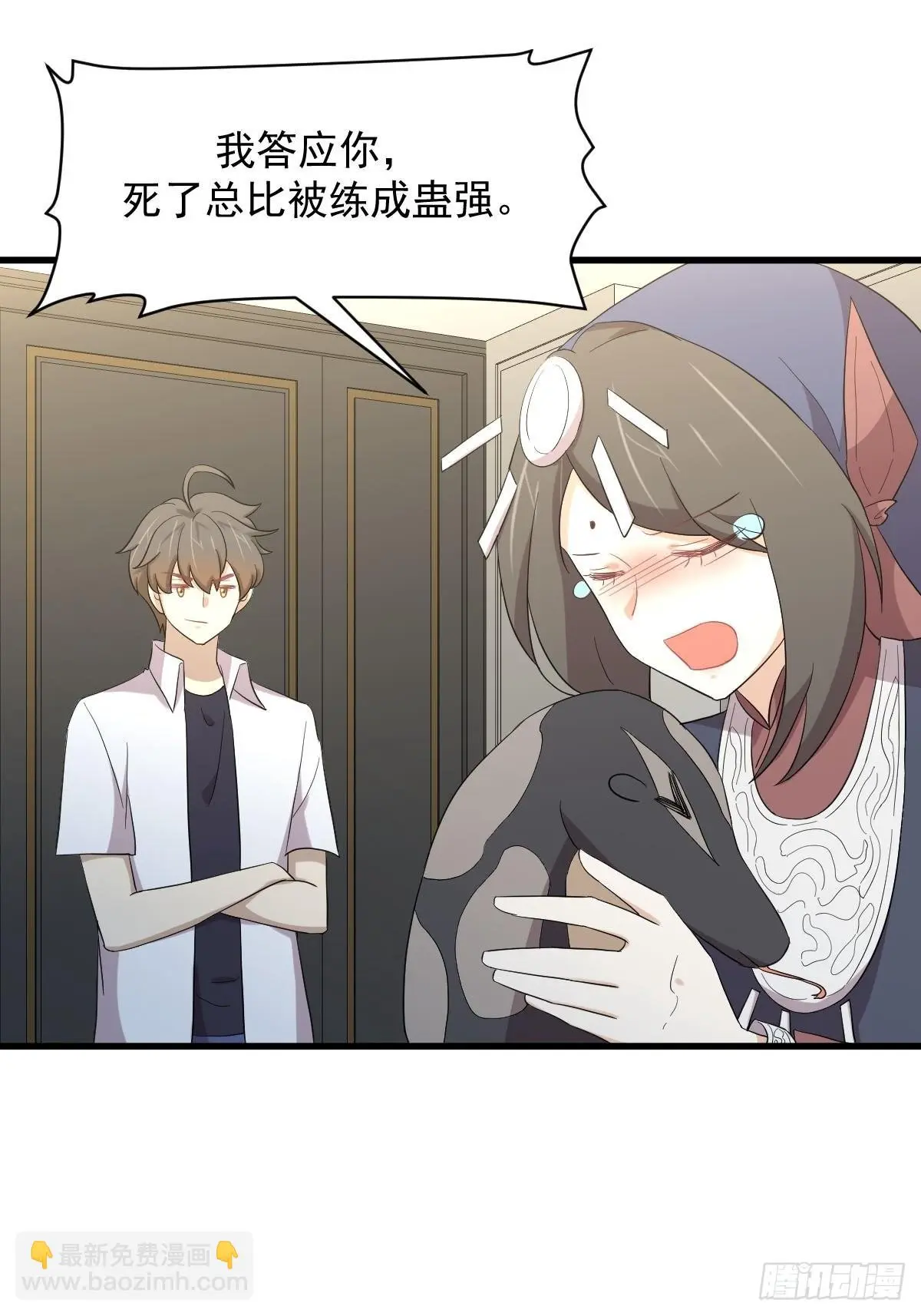 第351话 冰释前嫌17