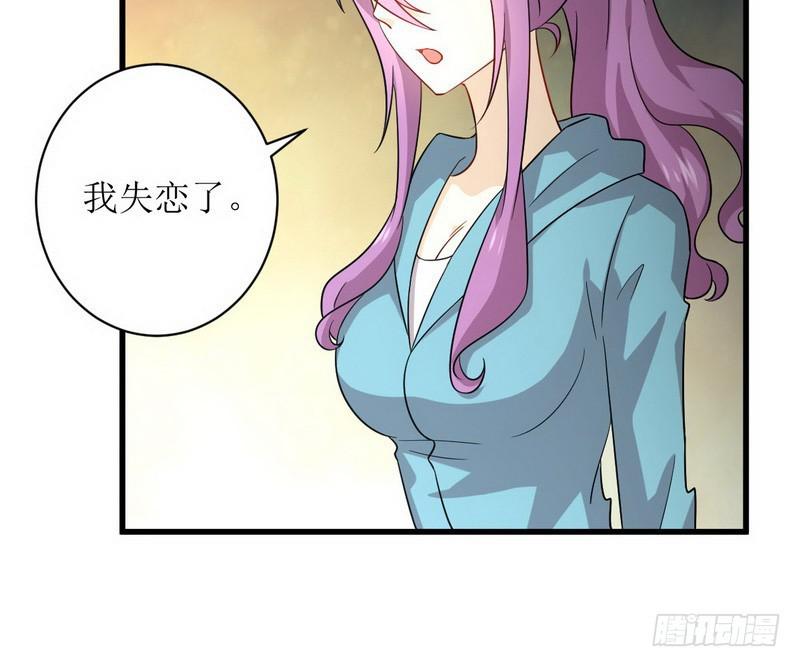 第69话 酸酸甜甜21