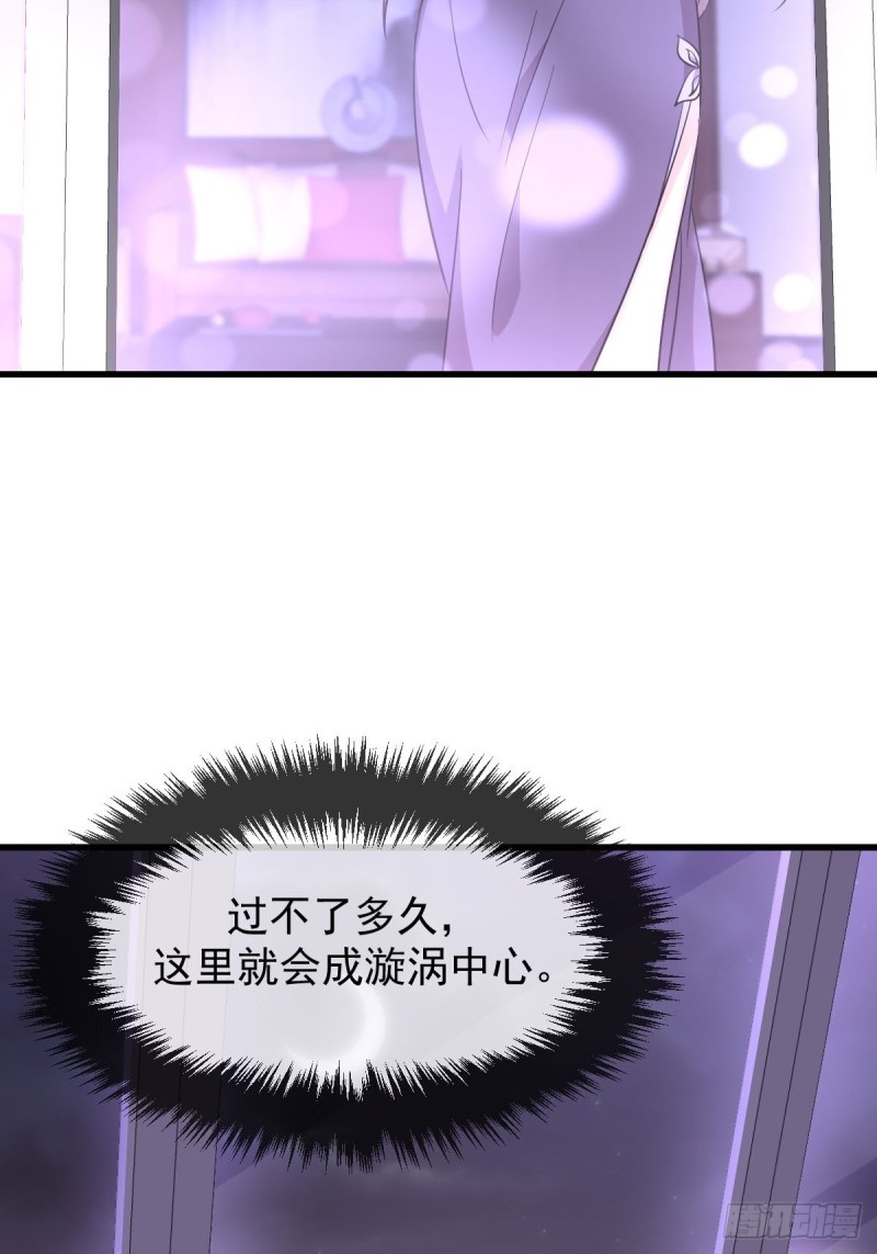 第215话 下定决心33