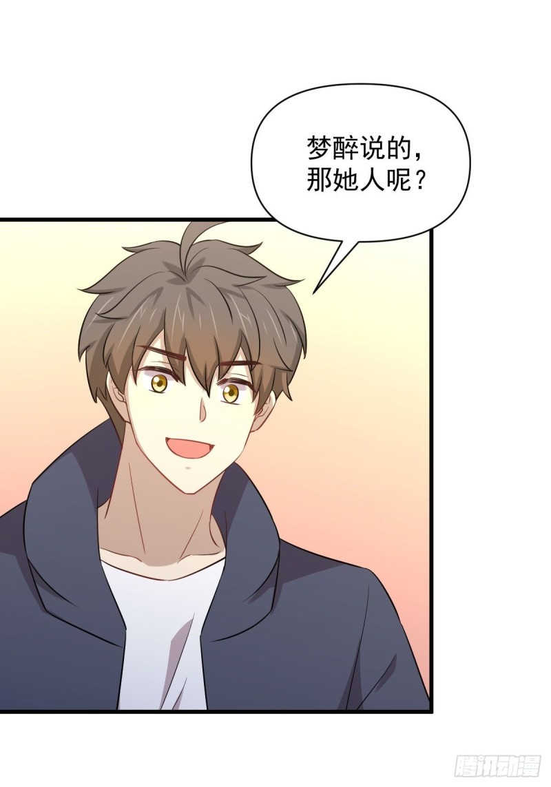 第218话 追杀16