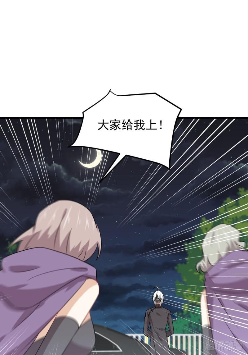 第120话 风波不断17