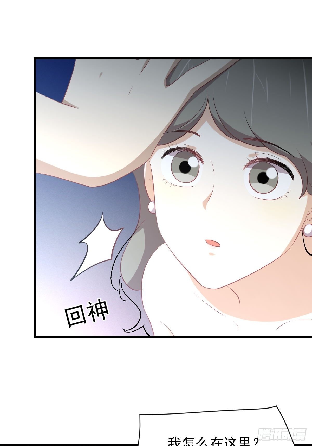 第325话 找到窃贼9