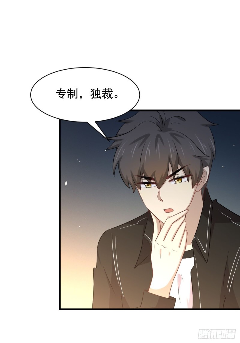 第170话 武煞13