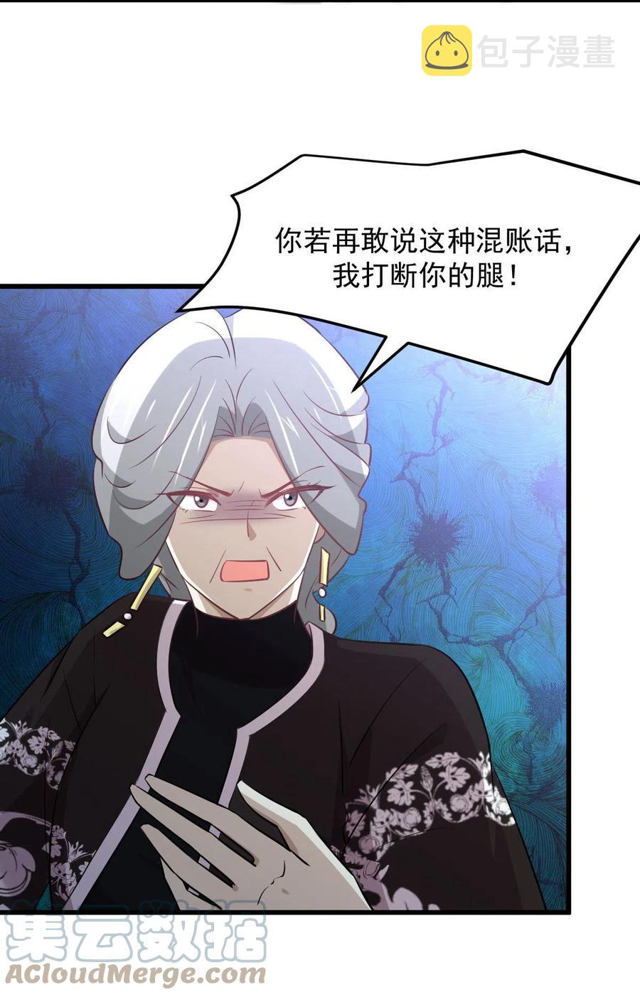 第269话 武煞解方18