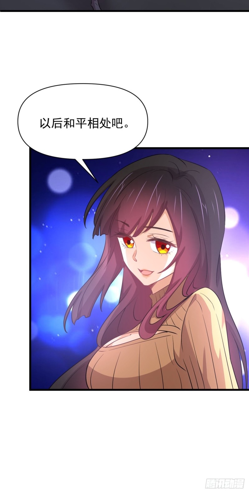 第217话 津门状元19